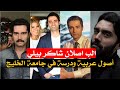 قطاع الطرق الجزء السابع تعرف على النجم المبدع يونس إمري يلدريم الب اصلان شاكر بيلي 