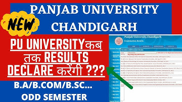 Pu University|1st ,3rd ,5th semester Results Pu University|kab tk results declare Hoga Pu university