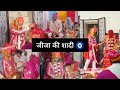 जीजा की शादी का पड़ला ओर तोरण🧿|| शादी के फेरे💗||विदाई🧿||Royal wedding