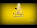 مسكين ياناس ريمكس هاني الشيباني حالات واتس اب 