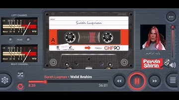 القارئ وليد ابراهيم الدليمي