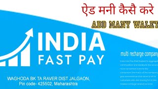 Add many kaise kare: india fast pay screenshot 5