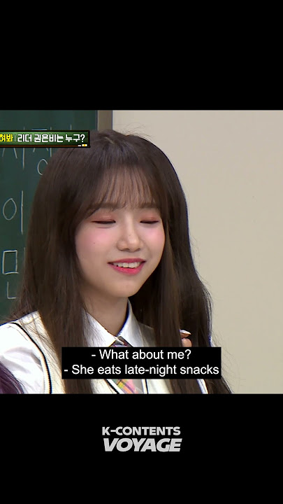 When maknae is the unnie 😘😈 #WONYOUNG #IZONE #IVE