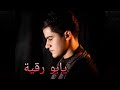 يابو رقية ملا موسى البولاني ستوري حسيني لايك وتعليق يابو رقية ملا موسى البولاني ستوري حسيني لايك وتعليق