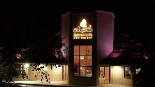 Welcome To Kahramana Restaurant
