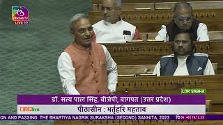 Dr. Satya Pal Singh on BN (2nd)Sanhita, NS (2nd) Sanhita & Sakshya (2nd) Bills, 2023 in Lok Sabha