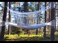 Гамак-палатка из стрейч-пленки! Укрытие  за 500 рублейHow to make a hammock tent from stretch film?