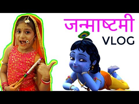 Janmashtami Pooja & Celebrations Vlog | MyMissAnand