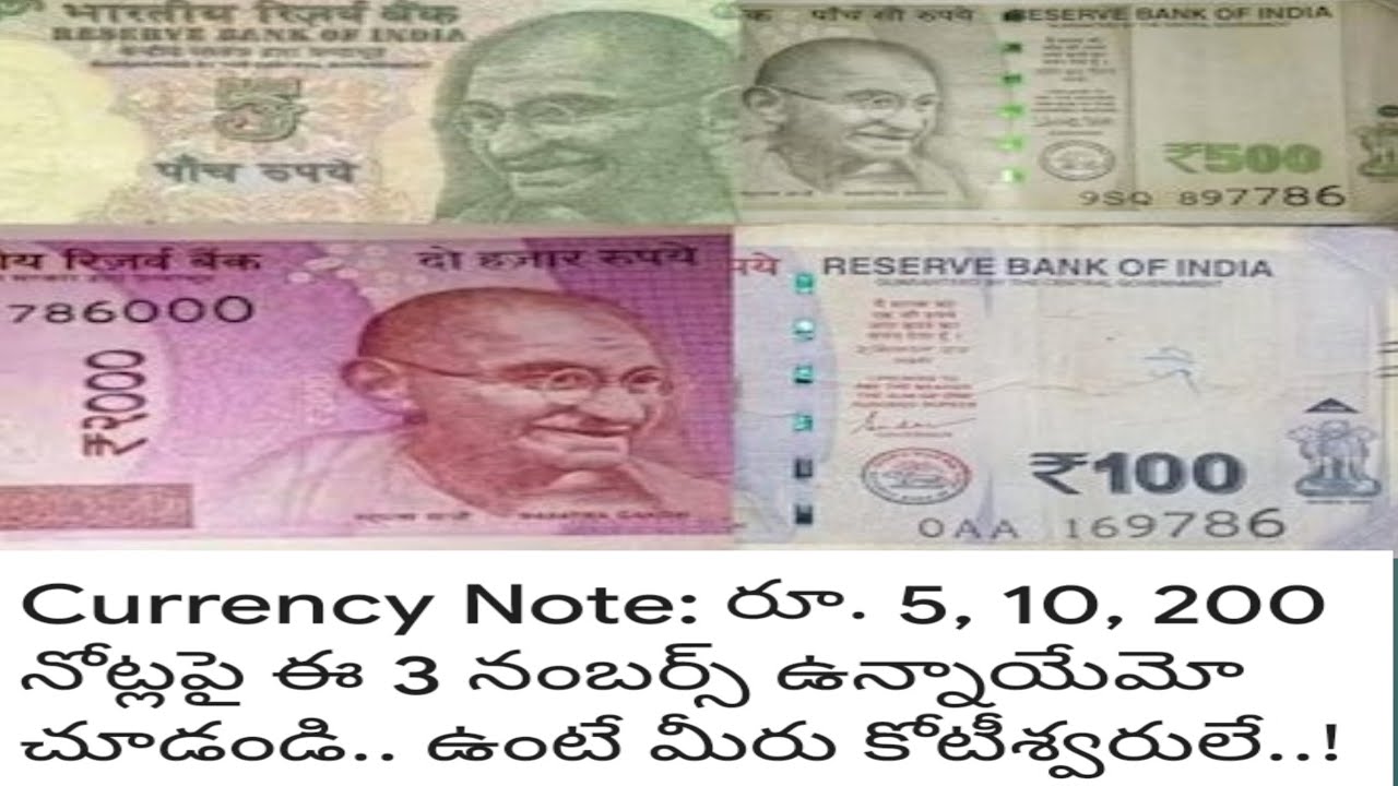 786 నోట్లు మీ దగ్గర ఉన్నాయా 786 Notes real values #786notesvalues # ...