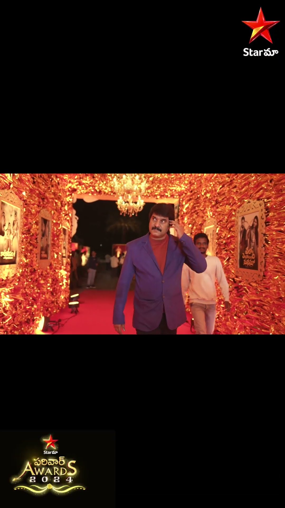 The Mamagaru team made a stunning entry at the Star Maa Parivaar Awards! #SMPA2024