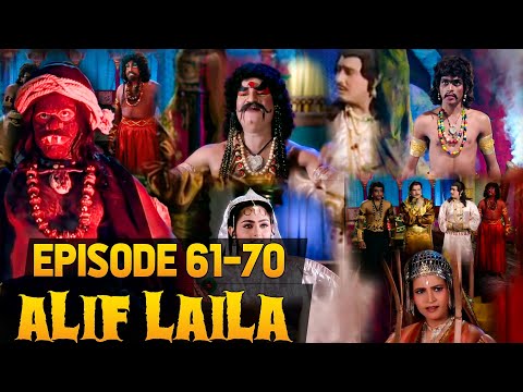 Alif Laila Episode 61-70 Mega Episode