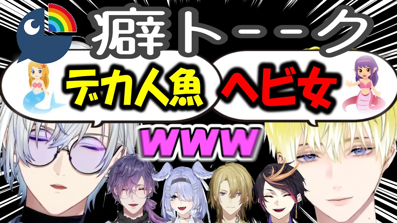 【日/英字幕】ヘキを晒すケイリクスとサニーがおもしろすぎたww【NIJISANJI EN】