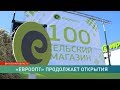 Торговая сеть «Евроопт» открыла 100 магазин в сельской местности