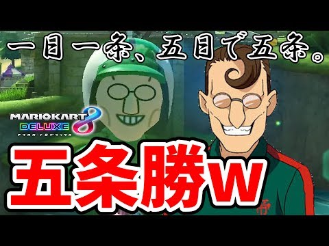 イナズマイレブン　五条勝 イナズマイレブン 五条勝 五条勝/イナズマイレブン | NeoApo
