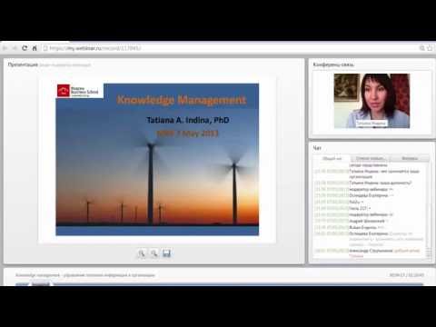 Knowledge management -   управление знаниями