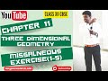 Chapter 11-Three dimensional geometry-Miscellaneous Exercise(1-5)|ClassXII CBSE Mathematics in Tamil