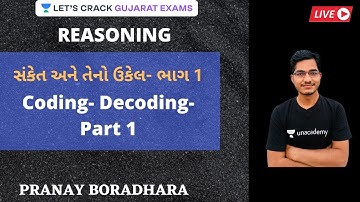 Coding- Decoding- Part 1 | સંકેત અને તેનો ઉકેલ- ભાગ 1 | Pranay Boradhara