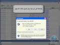 طريقة تنزيل المحاضرات المسجلة و تشغيلها