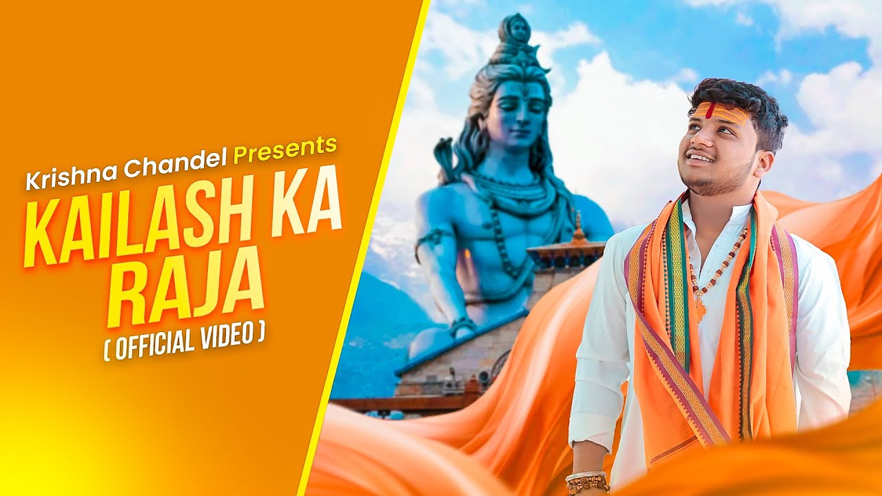 Kailash Ka Raja || (Official Video) || Krishna Chandel || New Bholenath Song 2025