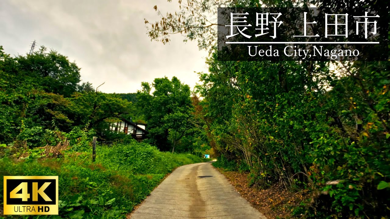 小田山麓を歩く 4K散歩】長野県上田市 曇天の山道を静かに歩く｜Ueda City, Nagano