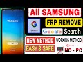 Samsung FRP Bypass 2026 New Security✅Android 15/16 Skip Google Account Lock Without PC | Frp Bypass