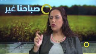 المرأة العربية  تدخل عالم الأعمال !! - إقبال دحلة  - ابتهال حسن - #صباحنا غير - 8-3-2017 - مساواة