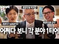 김형석 피아노에 이창섭 보컬… 듣기만 해도 웅장이 가슴해지는 조합 image