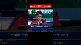 KBC KID VIRAL #shorts #amitabhbachchan #funny #trendingshorts