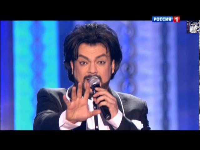 филиппа киркорова сердце ждет. киркоров сердце. сердце ждёт филипп киркоров. киркоров в сердце моем песня слушать. Mp3.