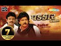 Padkar The Challenge | Full Gujarati Movie (HD) | Hiten Kumar | Rakesh Barot | Action Movie