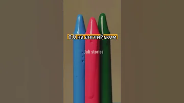 Эти слова нельзя говорить Сири #shorts