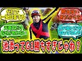 『池添って通算勝利数にしてはG1勝ちすぎじゃね？』に対するみんなの反応