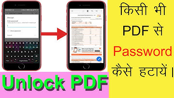 PDF file ka password kaise hataye|| how to remove password from any pdf file|| online society