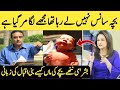 bushra Ansari and Iqbal hussain new updates || Pakhtoon Club