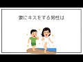 ほとんど知らない面白い雑学