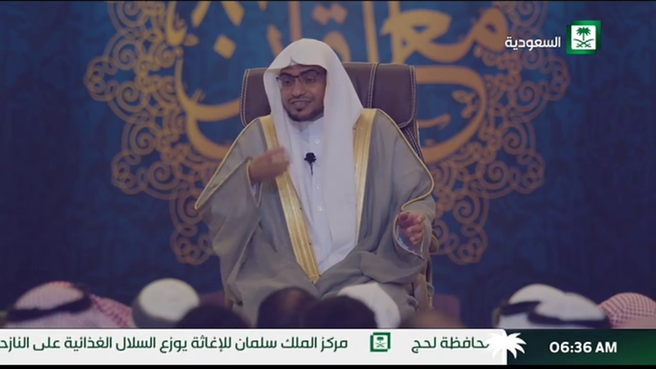 برنامج مع القران الحلقة 27 مع الشيخ صالح المغامسي