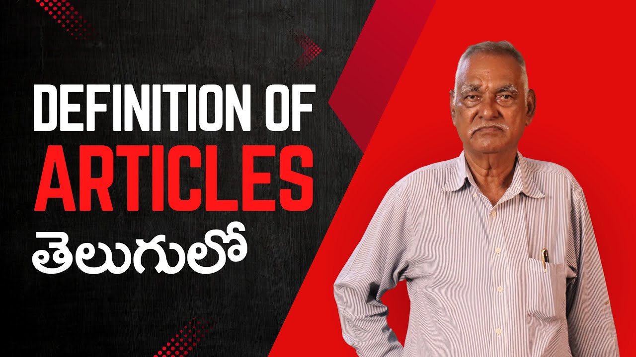 Definition of Article 