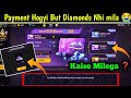 Free Fire Top Up Payment Successful But Diamond Not Received | FreeFire Membership Diamond Not Claim