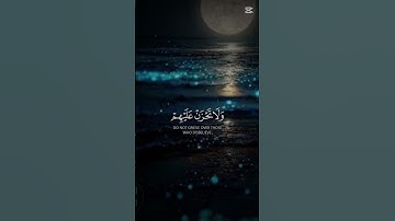 قرآن كريم بصوت (الشيخ فارس عباد ) #راحة_نفسية #اكسبلور