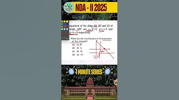 NDA Maths PYQ Short Tricks #shorts  #ndatricks #ndamaths #ndapreparation #nda22025 #ndapyq
