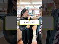 気になる社長のお給料は?👀#ビッグウッド #家具 #インテリア