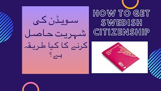 How to get Swedish Citizenship