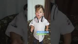 لكل واحد زعلان مني ( كس امك )