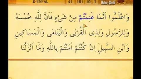 الجزء العاشركاملا 10 ،السديس و الشريم،القرآن الكريم ،#تابعونا المصحف كاملا لمشاهير القراء
