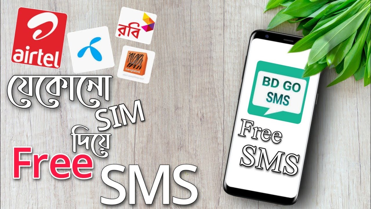 Free SMS Sim Card Free SMS Free SMS In Any Sim Card free-sms-sim-card-free-sms-free-sms-in-any-sim-card