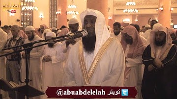 الشيخ عادل الكلباني يختم سورة ابراهيم بتلاوة خاشعة تحبيرية تقشعر لها الابدان من تراويح ليلة 13