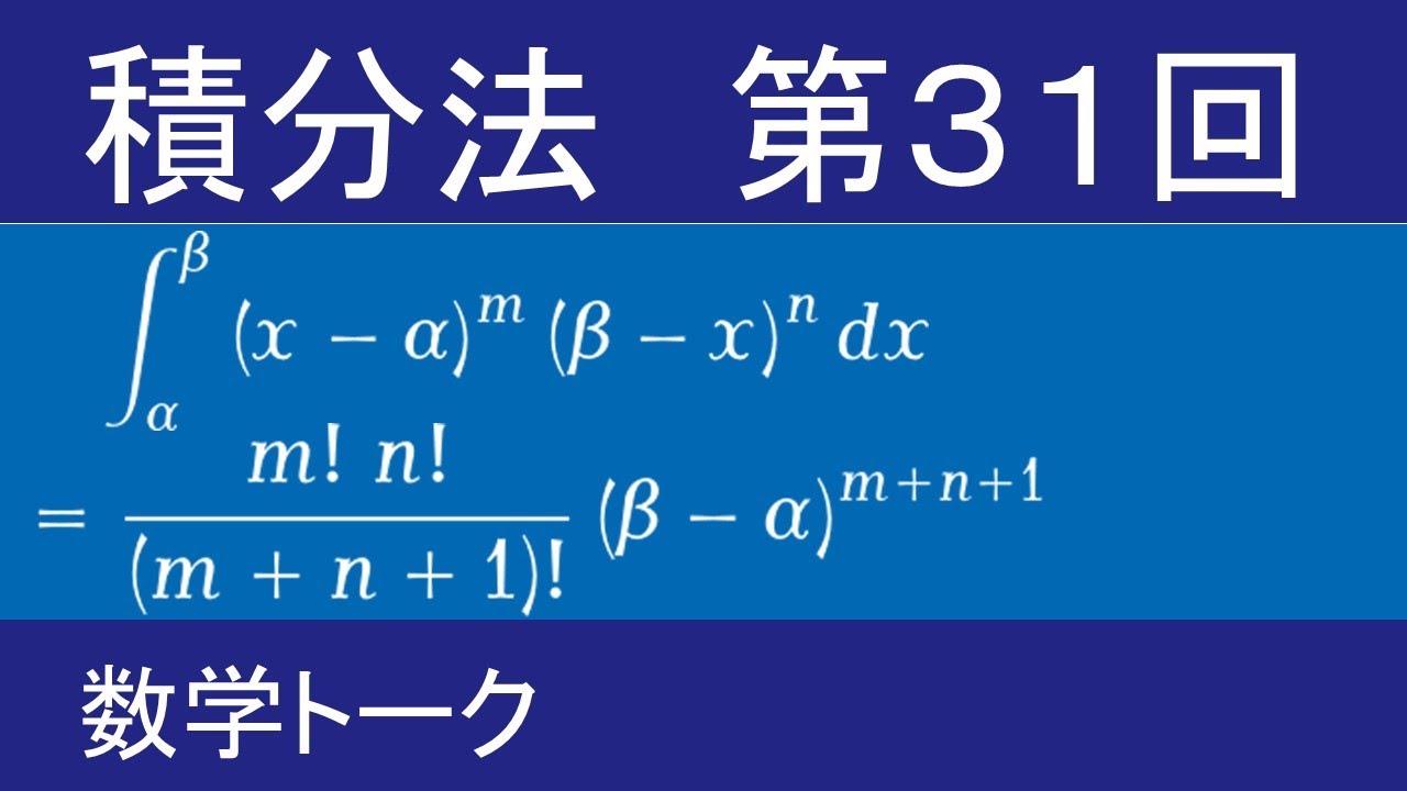 確率的積分理論 オックスフォード大学院数学テキスト 71tKexmNewL.jpg