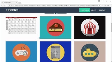 부트스트랩으로 개인 홈페이지 만들기 2강 - 자신의 포트폴리오 및 프로젝트 소개 (How To Make A Personal Web Site By Using Bootstrap #2)
