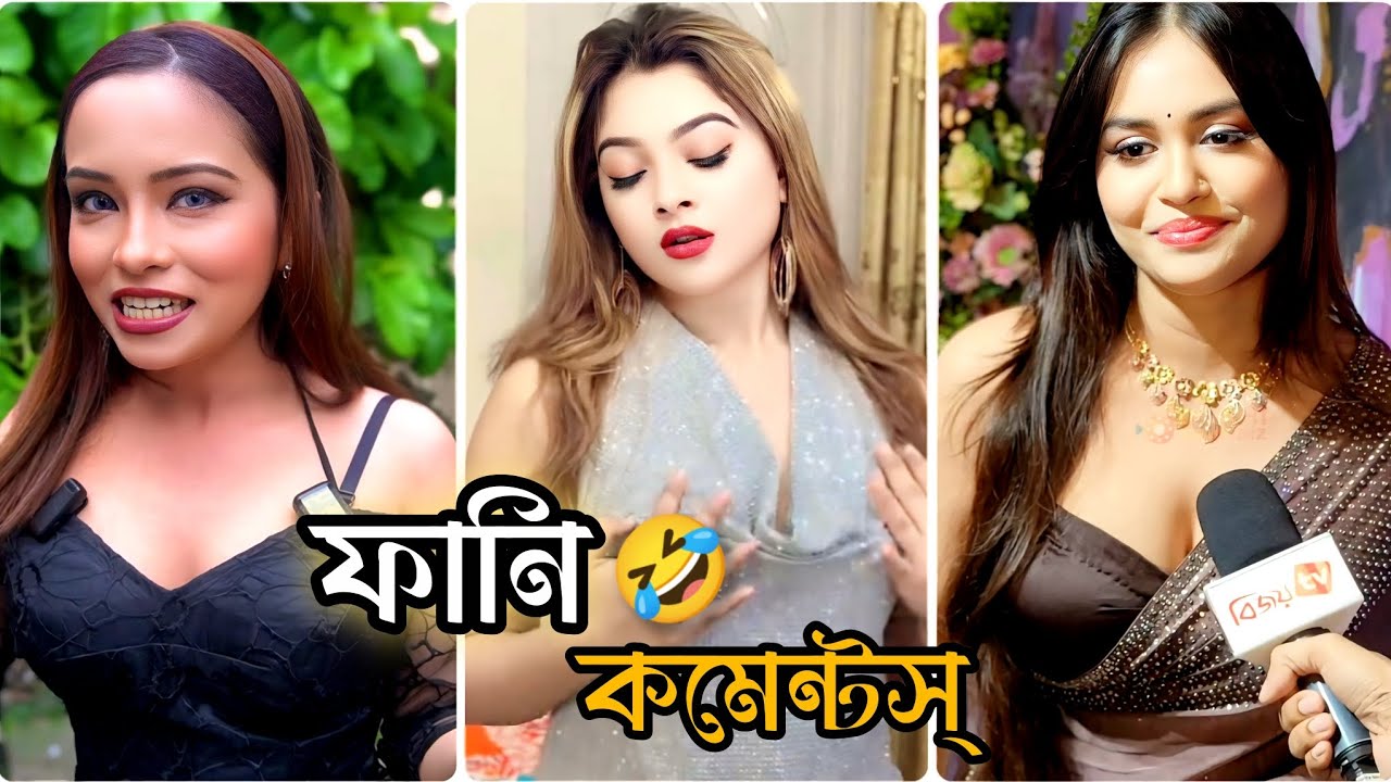 Best funny Moments bangla🤣|| এগুলা বাংলাদেশী রাশি*য়ান🧐|| new Funny Comments || HR Habib