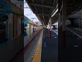 【メトロ最高・東急ダメ】東急は東武線内でも盲導鈴を鳴らさないってケチ💢